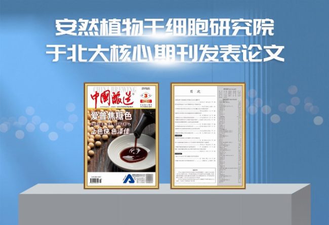 84e1f046-9b0f-4eae-b9a2-29cb59532e5f